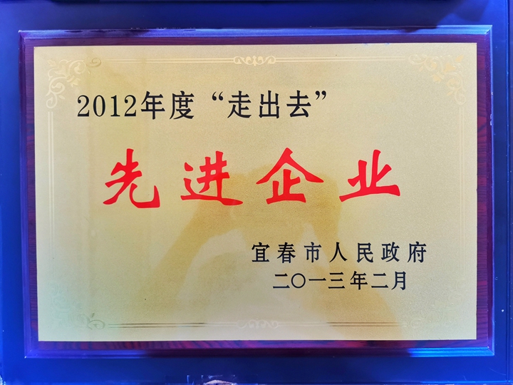 2012ȡ߳ȥM(jn)I(y)