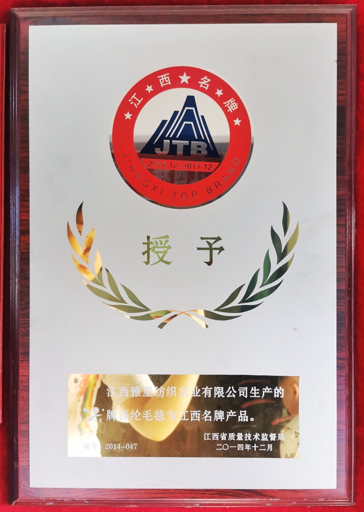 2014ꡰǡƮa(chn)Ʒ