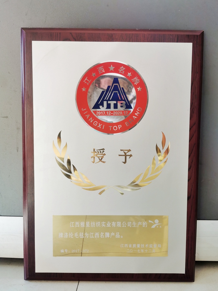 2017ꡰǡƮa(chn)Ʒ